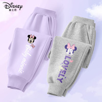 迪士尼(Disney)儿童裤子春季时尚潮流童装卫裤百搭米奇米妮男女童运动裤 迪小蝶香芋紫裤+迪大妮灰裤 110