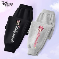 迪士尼（Disney）儿童裤子春季时尚潮流童装卫裤百搭米奇米妮男女童运动裤 迪小蝶黑裤+迪眨眼妮灰裤 130