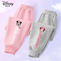 迪士尼（Disney）儿童裤子春季时尚潮流童装卫裤百搭米奇米妮男女童运动裤 迪小蝶粉裤+迪眨眼妮灰裤 140
