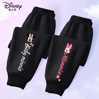 迪士尼（Disney）儿童裤子春季时尚潮流童装卫裤百搭米奇米妮男女童运动裤 迪小蝶黑裤+迪眨眼妮黑裤 130