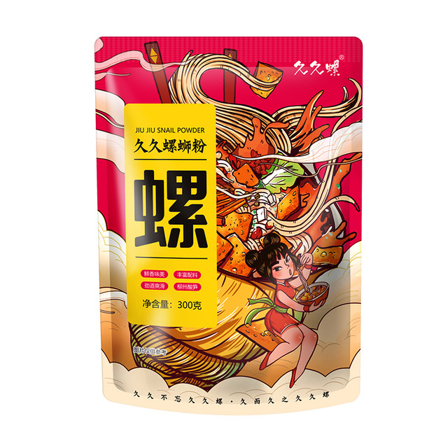 久久螺 无品牌 螺蛳粉袋装 300g/袋 香辣原味