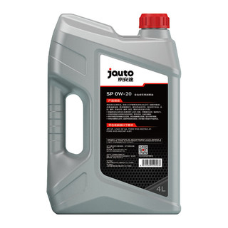 京安途(JAUTO) 全合成汽机油 SP/GF-6A 0W-20 纳米抗磨系列 4L ⭐⭐⭐纳米抗磨 0W20 SP级