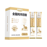 百年龙腾 全脂纯山羊奶粉 25g*16条/盒*4盒