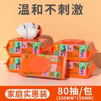 婴儿湿巾实惠装大包湿巾安柔抽取式擦手幼儿洗脸巾手口