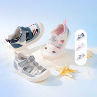 江博士夏季男女童透气休闲儿童凉鞋 1-3岁宝宝学步鞋 轻便幼儿童鞋 米/蓝 24 码脚长约14.4-15.1