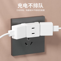 国际电工转换插头迷你一转三插座无线转换插座电源转换器3位两极插座 迷你一转三【两孔插位】-白色