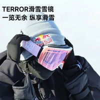 TERROR 防雾高清滑雪镜 成人/儿童款可选