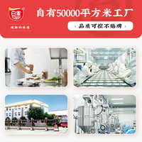 【29元任选8袋】阿宽酸辣粉红油面皮绵阳米粉花溪方便速食泡面
