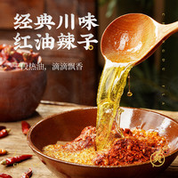 【25.9元任选7袋】阿宽酸辣粉红油面皮绵阳米粉花溪方便速食泡面