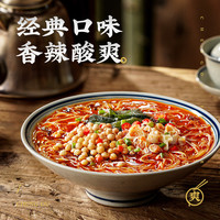 【25.9元任选7袋】阿宽酸辣粉红油面皮绵阳米粉花溪方便速食泡面