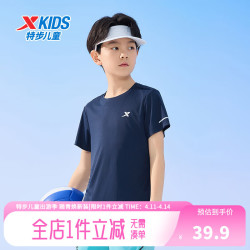 特步 童装儿童中大童儿童夏季短袖T恤吸汗透气舒适速干上衣 深奥蓝 170cm