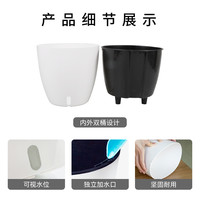 绿萝箩懒人花盆塑料大中小号自动吸水白色室内创意家用水培盆