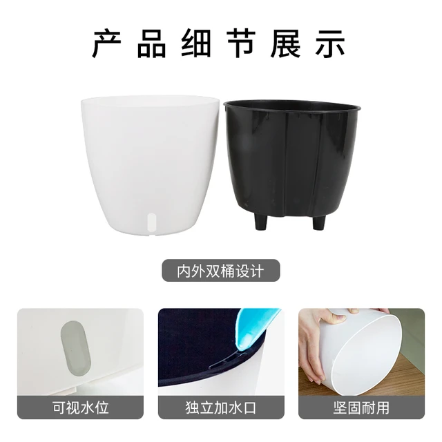 绿萝箩懒人花盆塑料大中小号自动吸水白色室内创意家用水培盆