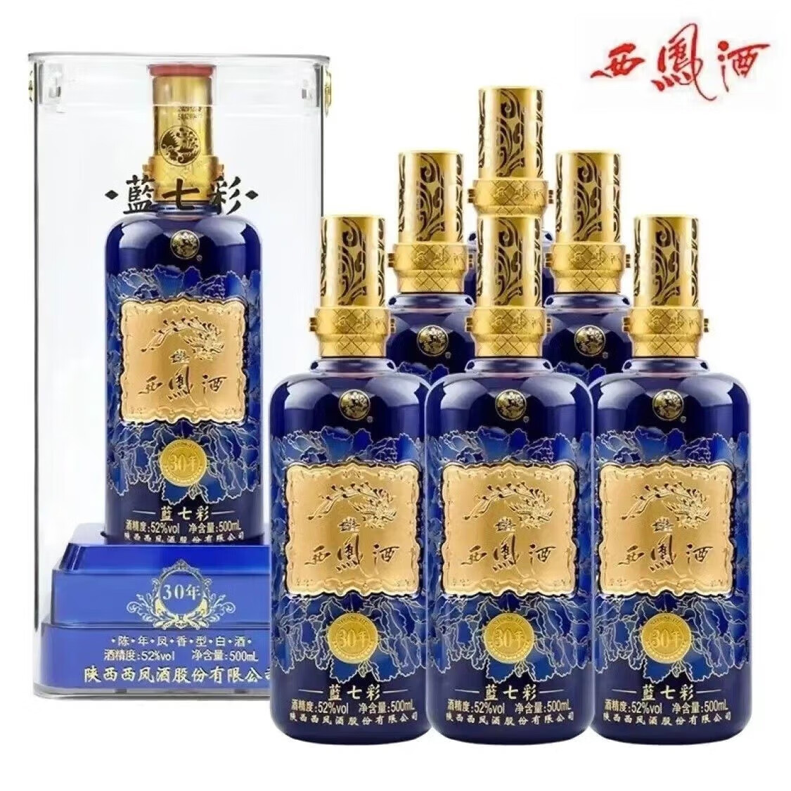 西凤酒蓝七彩30年52%vol 凤香型白酒500ml*6瓶整箱装【报价价格评测怎么