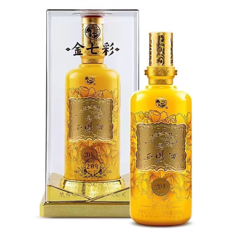 西凤酒七彩系列金七彩20年52%vol 凤香型白酒500ml*6瓶整箱装