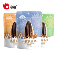 洽洽 ChaCheer量贩装毛嗑瓜子葵花籽坚果炒货口味随机