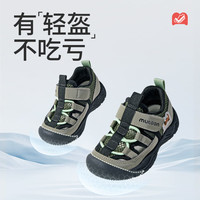Mutong/牧童 防撞 儿童凉鞋
