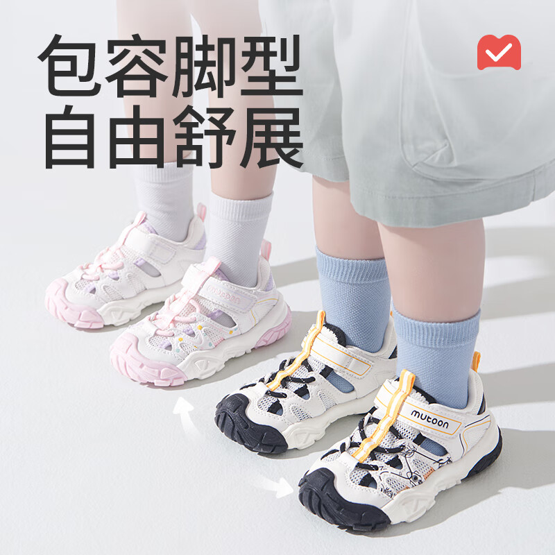 太空黑
