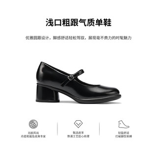 爱步（ECCO）粗跟单鞋女 25年春季一字带高跟玛丽珍鞋通勤 雕塑奢华222503 黑色22250301001 39 （尺码偏大）
