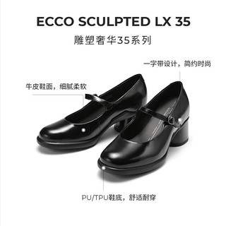 爱步（ECCO）粗跟单鞋女 25年春季一字带高跟玛丽珍鞋通勤 雕塑奢华222503 黑色22250301001 39 （尺码偏大）