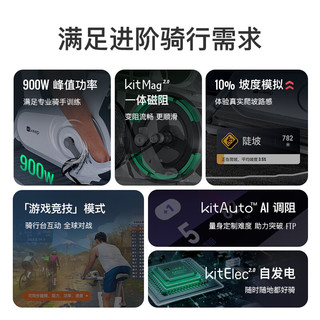 Keep动感单车专业版C1+自发电 家用健身车单车健身器材款