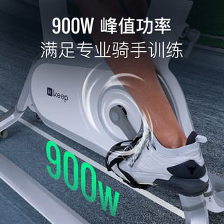 Keep动感单车专业版C1+自发电 家用健身车单车健身器材款