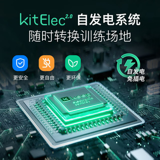 Keep动感单车专业版C1+自发电 家用健身车单车健身器材款