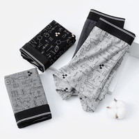 浪莎男士内裤男纯棉舒适5A抗菌抑菌夏季薄款透气四角短裤衩 4条混色装(黑色+深灰+浅灰+藏青) 5XL