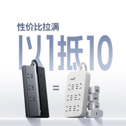 绿联 T620桌面充电站不挡插口排插氮化镓20W快充USB插座插排