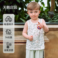 欧孕（OUYUN）儿童背心吊带纯棉a类男女童内外穿宝宝婴儿夏季薄款无袖上衣   【建议身高73-CM】