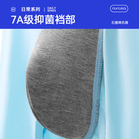 罗蒙内裤男士2025夏季凉感冰丝无痕抗菌裆男生平角短裤衩 4条装【120S凉感冰丝 7A抗菌】浅灰蓝+粉色+草绿+白灰 XL