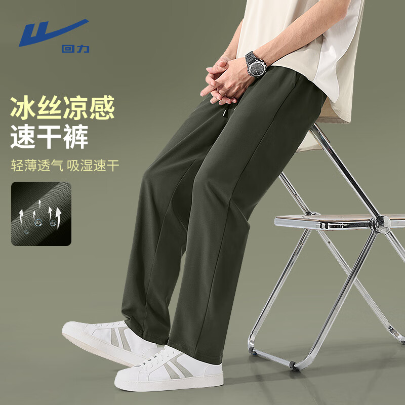 军绿#HL纯色