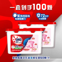 OMO 奥妙 3合1洗衣凝珠 清新桉树香3盒150颗