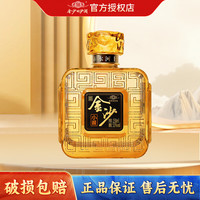 金沙 小酱 53度 酱香型白酒 150mL 单瓶装