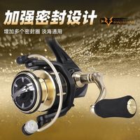 HISTAR/哈斯达 超远投 路亚竿套装+双杆稍