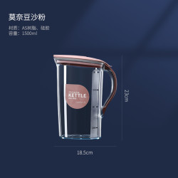 贝合 BH0365 塑料冷水壶 1.5升 粉色