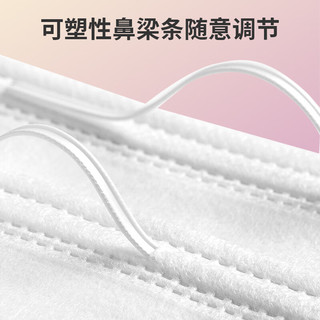  海氏海诺 清凉防晒 医用外科口罩  【夏季薄款】医用外科彩耳带20只 20只装/袋