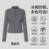 衣起纤手运动瑜伽外套女2025长袖户外防晒紧身显瘦跑步外套 香鲸蓝 2XL 适合140-160斤