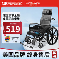 卡慕威 手动轮椅轻便折叠减震医用手推车坐便椅易清洁便携可放后备箱