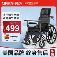 卡慕威 手动轮椅轻便折叠减震医用手推车坐便椅易清洁便携可放后备箱