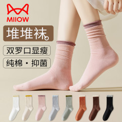 猫人 袜子女士5双纯棉7A抑菌防臭堆堆袜透气吸汗100%全棉女秋冬休闲袜