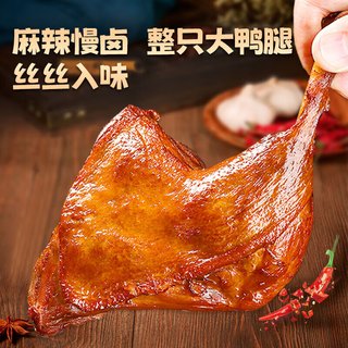  KINGWUU/精武 麻辣味 鸭腿  鸭腿（麻辣味）120g*1袋