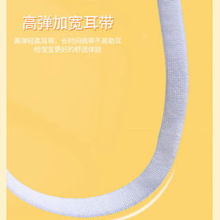  海氏海诺 无菌独立装 儿童医用外科口罩  14.5cm*9cm 50只/盒