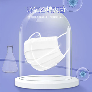  海氏海诺 无菌独立装 儿童医用外科口罩  14.5cm*9cm 50只/盒