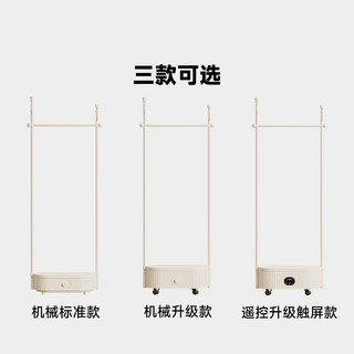 溪有好物多功能干衣机自动烘干定时可折叠衣帽架