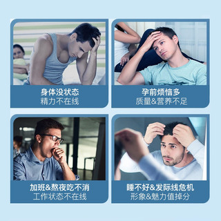 goodhealth/好 牡蛎精精氨酸精华胶囊