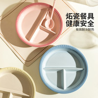 摩登主妇MONAZONE分格盘211减脂餐盘家用陶瓷餐具大人儿童早餐盘 炫彩9.8英寸分隔盘-梦幻紫