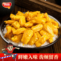顶愿 即食小吃 盐焗鸡脚筋