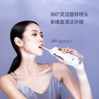博皓 大水箱便携式电动冲牙器 2喷头