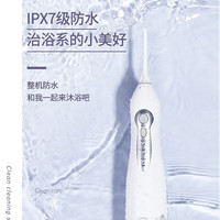 博皓 5012 冲牙器 琉璃蓝